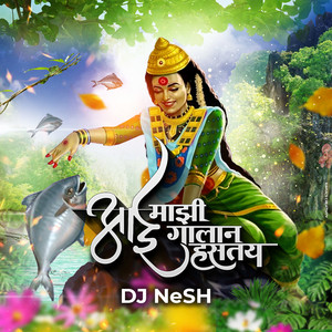 Aai Majhi Galan Hastay Dj Nesh Remix - Studio by Sanika Shirke, Akash Shejale