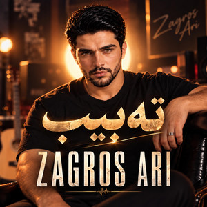 Tabib (تەبیب) by Zagros Ari