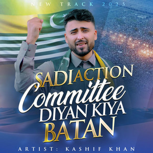 Kashifkhan4767 - Saday Action Committee Diyan Kaya Baatan