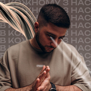 Dj Z'One — В кожному з нас