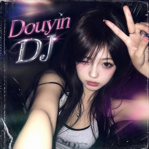 Ma Ma Masivo by Douyin DJ