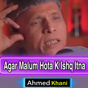 Ahmed Khan - Agar Malum Hota K Ishq Itna