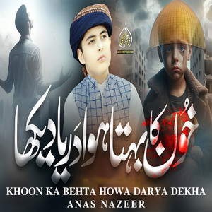 Khoon Ka Behta Howa Darya Dekha - Single