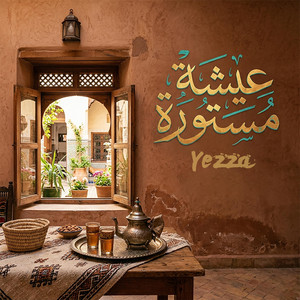 Aicha Mestoura by Yezza