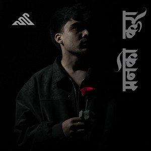 Rajan Music & VibyN - Mana ko Kura