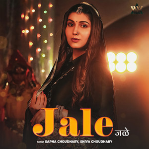 Jale