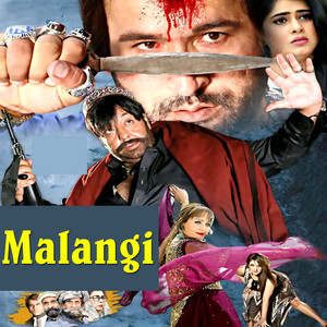 Wisal Khyal & Meena Ulfat - Pachatarey Ba Dazaoma