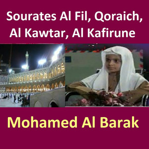 Mohammed Al Barrak - Sourate Al Kawtar