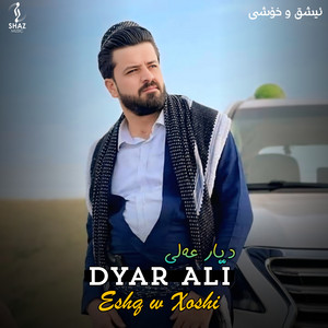 Dyar Ali - Brinm Shaqara