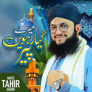 Hafiz Tahir Qadri - Mere Giyarween Wale Peer