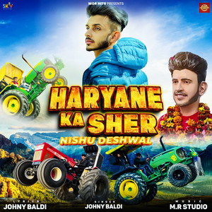 Haryane Ka Sher Nishu Deshwal