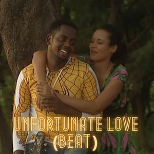 chombelva - kanumba unfortunate love beat 1