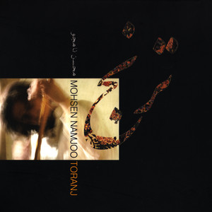 Toranj cover
