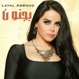 Layal Abboud - Begnoun