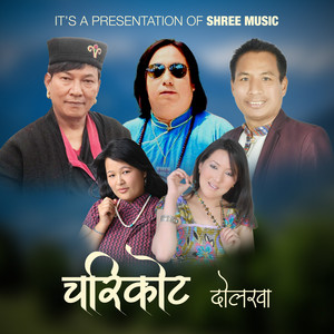 Shashikala Moktan, Prem Lopchan & Sanjok Yonjan - Chariko Dolakha (feat. Indira Yonjan)