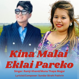 Ramji Khand & Muna Thapa Magar - Kina Malai Eklai Pareko