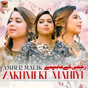 Zakhmi Ke Mahiye