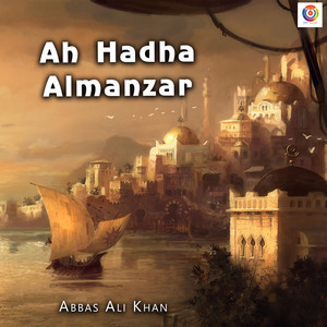 Ah Hadha Almanzar