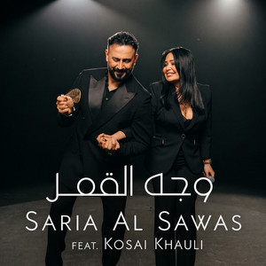 Saria Al Sawas - Wajeh El Goumar