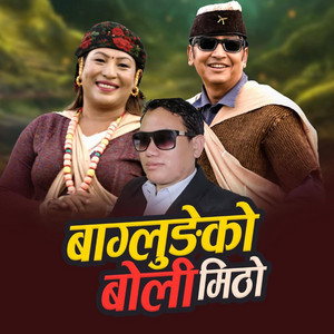 Yubaraj Chhantyal, Milan Lama & Kalika Roka - Baglungeko Boli Mitho