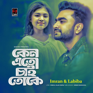 Imran & Labiba - Keno Eto Chai Toke