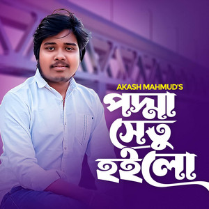 Akash Mahmud - Podda Setu Hoilo