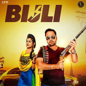 Bijli by Lakhmi Rajli, Bamboo Beat