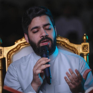دعاء يا عماد من لا عماد له by السيد أحمد الموسوي