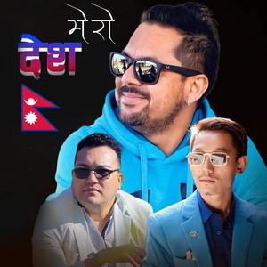 Mero desh