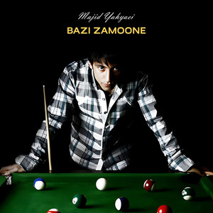 Majid Yahyaei - Aroom Aroom