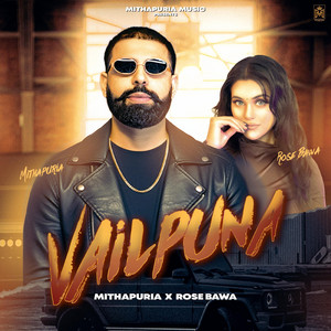 Vailpuna