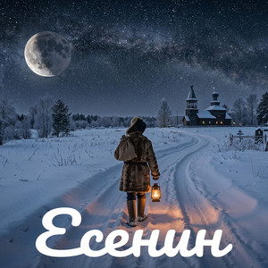 Синий туман. Снеговое раздолье… by DJ Malinova