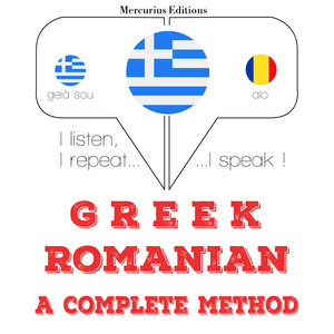 Chapter 1.2 - Μαθαίνω ρουμανικά by Γκάρντνερ