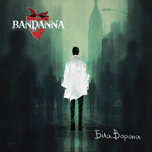 BANDANNA — Біла Ворона