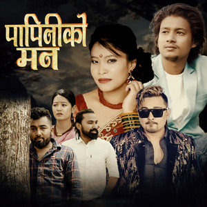 Dipen Thapa - Papiniko Man