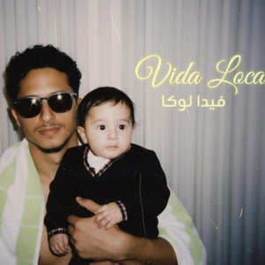 Vida loca - فيدا لوكا by ZAM