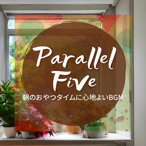朝のおやつタイムに心地よいbgm
