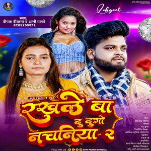 Rakhle Ba Du Du Go Nachniya - Bhojpuri by Deepak Deewana, Appi Prathi