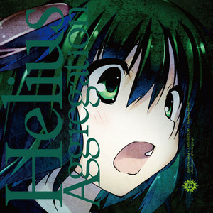愛のままにわがままに僕は君だけを傷つけない(カバー) feat.YUKI