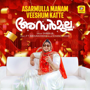 Asarmulla Manam Veeshum Katte (Reprised Version) by Shahaja