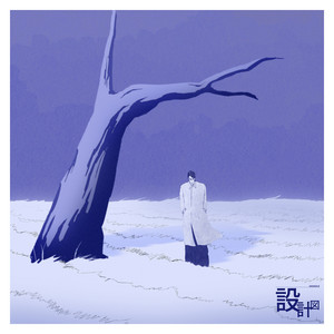Wet by 設計図