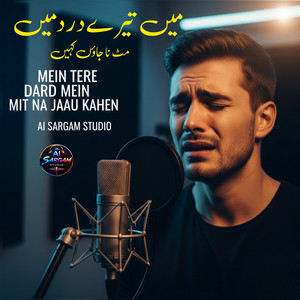 Ai Sargam Studio - Mein Tere Dard Mein Mit Na Jaau Kahen