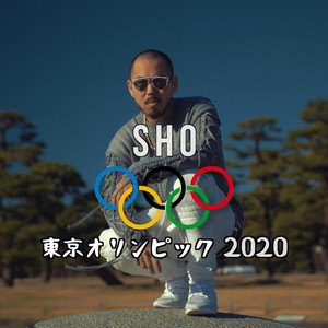 東京2020オリンピック1次