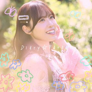 Diary☆Parade by Sayuri Date
