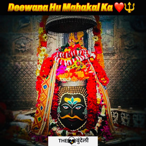 Deewana Hu Mahakal Ka by The Bundeli Artists