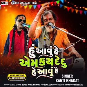 Hu Aavu He Aem Kay Dedu He Aavu He by Kanti Bhagat