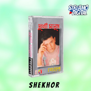 Shekhor - Ami Tomar Pagol
