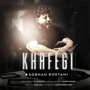 Khafegi