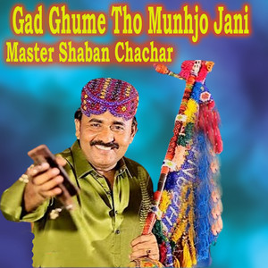 Master Shaban Chachar - Rugo Fhotan Jo