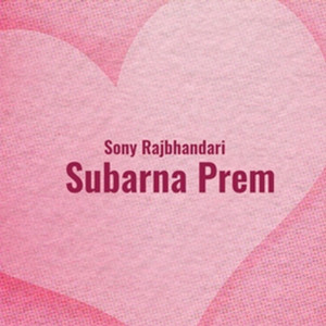 Subarna Prem